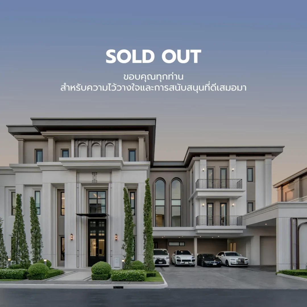 cinq-sold-01-th-rpobr045ge35p03yjswnx6gijhq9xbqt9qosspfsq8